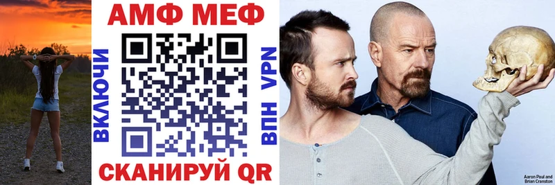 хочу   blacksprut ссылки  АМФ VHQ  Сортавала 