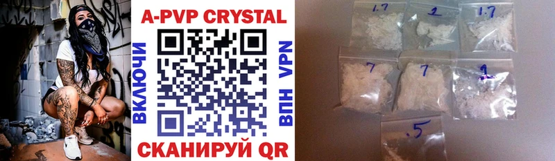 маркетплейс состав  купить наркотики сайты  гидра зеркало  Сортавала  Альфа ПВП VHQ 