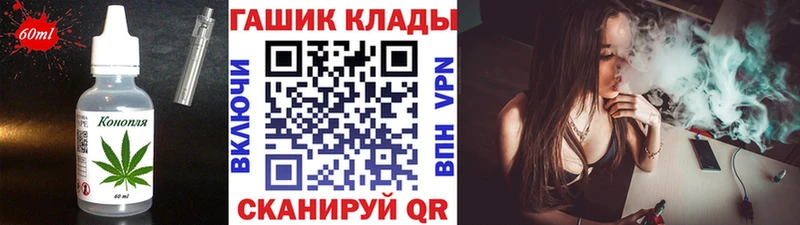 Cannafood марихуана  Сортавала 