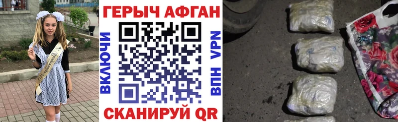 Героин герыч  гидра сайт  Сортавала 