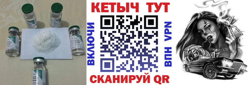 блэк спрут ссылка Сортавала Кетамин ketamine