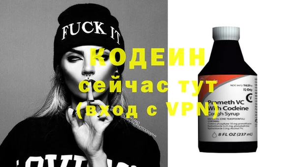 мет Новодвинск