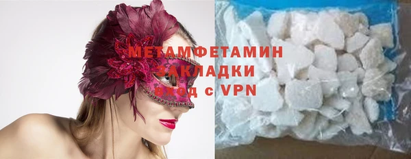 стафф Алзамай