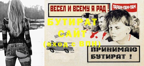 COCAINE Дмитров