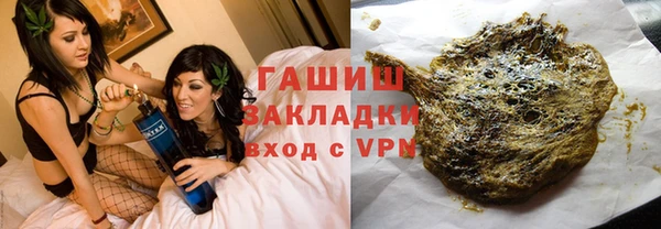 стафф Алзамай