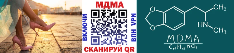 MDMA Molly  купить закладку  Сортавала 