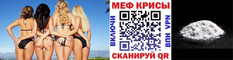 купить наркотик Сортавала МЕФ VHQ