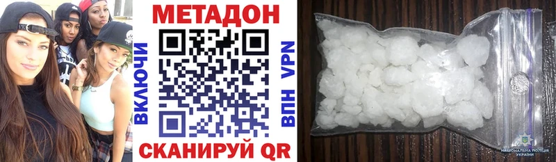МЕТАДОН VHQ  Сортавала 