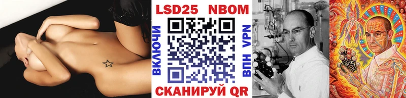 Марки 25I-NBOMe 1500мкг  Сортавала 
